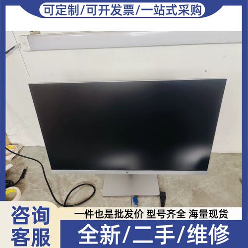 议价议价显示器 E273q 27寸专业屏如图所示具体看