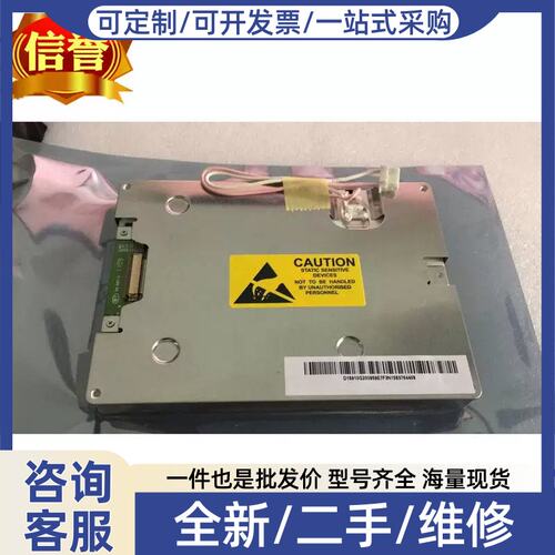 议价液晶屏AA057QB03 屏幕显示屏 当天发货 请询价格