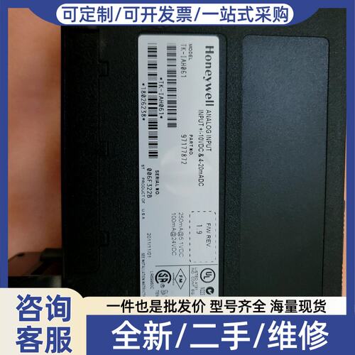议价议价TK-IAH061模块几乎正品4-20mA/