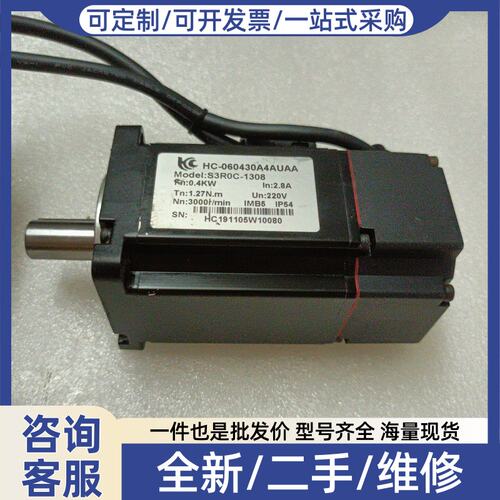 议价议价华成伺服电机HC-060430A4AUAA，型号S3R0C-