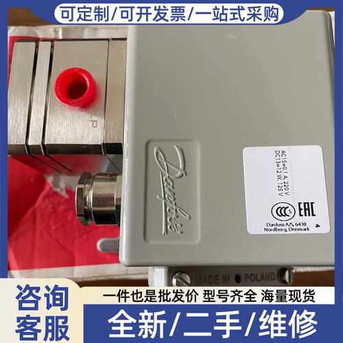 议价Danfoss压力开关 CAS155 060-313066 /0.2-5bar