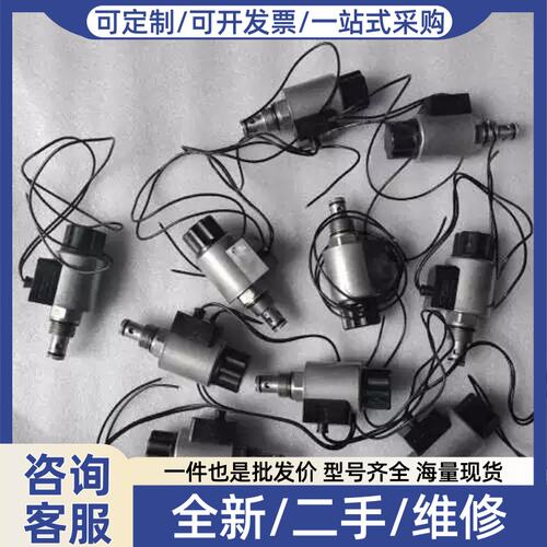议价贺德克电磁阀WS08Y-01-C-N，正品库存液压阀，需