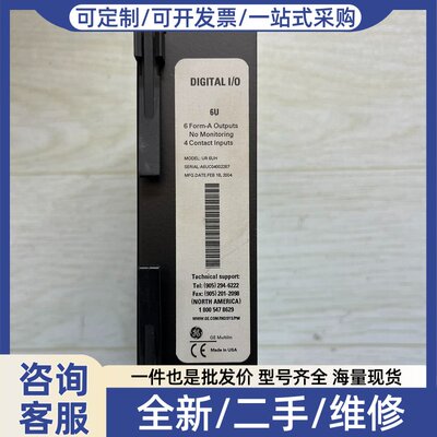 议价Multilin控制器模块6U UR6UH