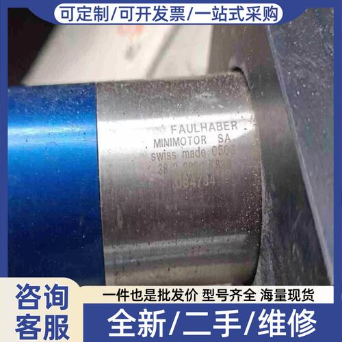 议价SWISS made 0509 38/2 084784（啊安商行）