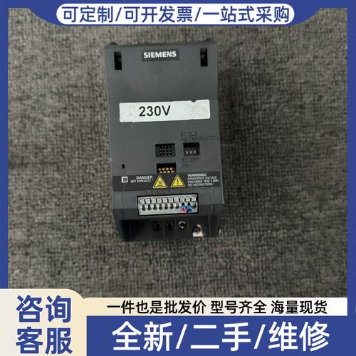 议价议价变频器，型号6SL3211-013-7UB1，0.