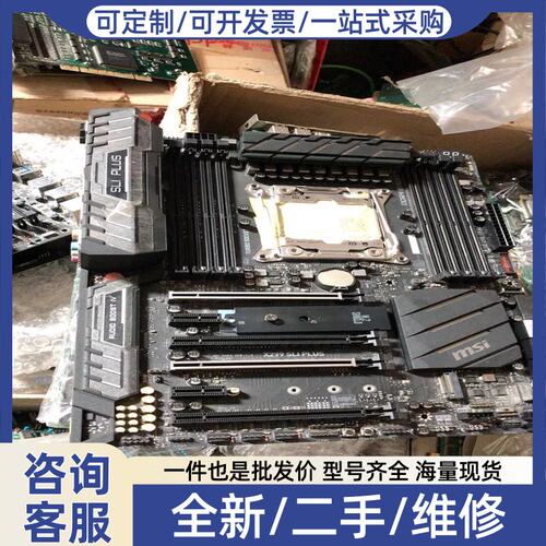 议价议价X299 SLI PLUS主板有挡板 ，功能正常，实物拍摄，适用