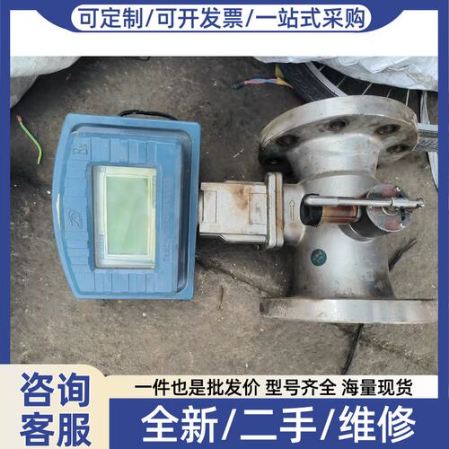 议价计TBQZ80C 燃气计量表 智能气体涡轮计