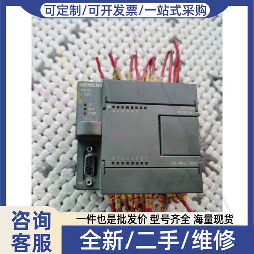议价议价6ES7212-1BB22-0XB0CPU222模块