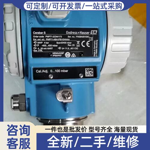 议价压力感测器PMP71-2C94/173压力变送器4bar包邮议价