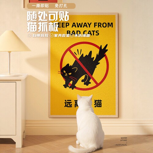 毛毡猫抓板加厚耐磨不掉屑立式墙贴猫咪贴墙磨爪防猫抓沙发保护垫
