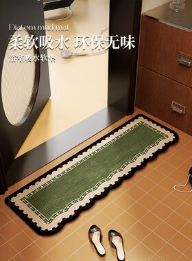 浴室吸水长条地垫硅藻泥防滑脚垫子门槛石垫子卫生间门口绿色地毯
