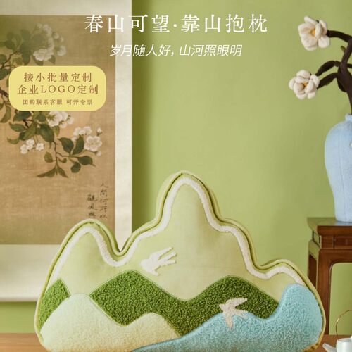 靠山抱枕异形刺绣创意客厅沙发大靠枕床头靠背办公室靠垫车载腰靠