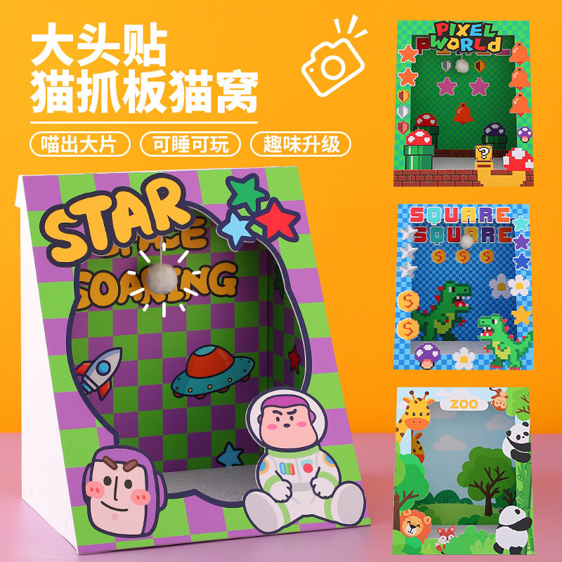 新款卡通相框猫窝 可睡可玩磨爪猫咪玩具拍立得猫房子宠物用品批
