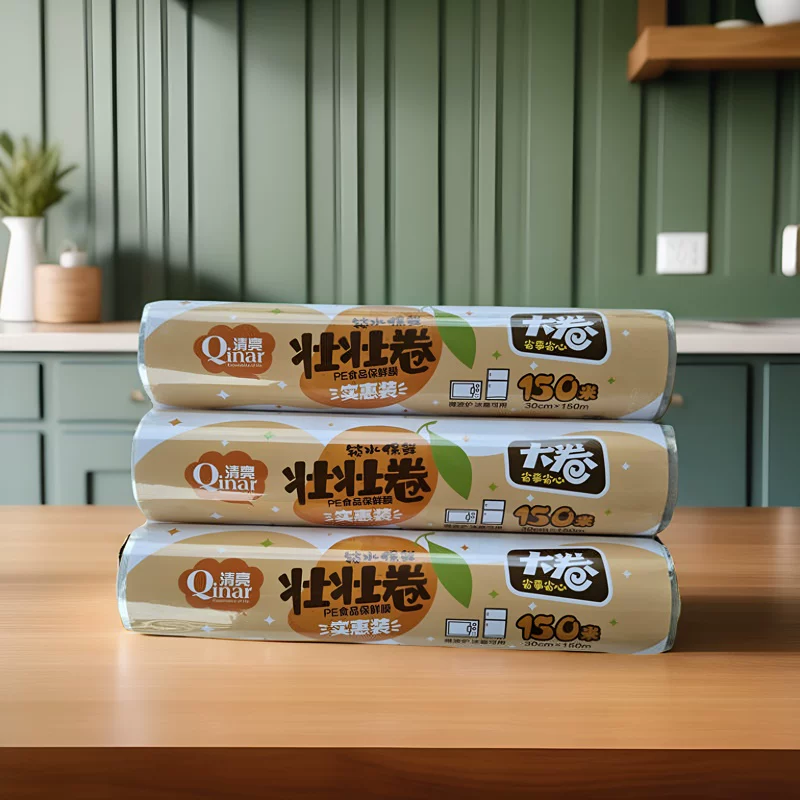清亮食品保鲜膜一次性家用卷装透明厨房用品冰箱保鲜食品级PE加厚