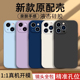苹果15 SE2 8软6splus男女se3 14promax手机壳15纯色14plus新款 xr液态硅胶12mini保护套11PRO全包xsmax防摔7P