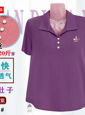 妈妈夏装宽松遮肚大码Polo衫