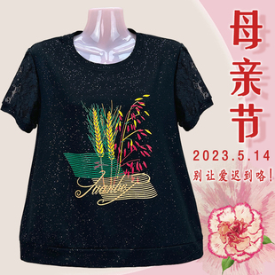 母亲节送妈妈大码胖妈妈夏季短袖吸汗棉料宽松印花上衣圆领T礼物
