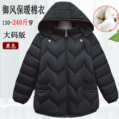 大码 中老年女装 冬季 棉衣胖妈妈棉袄御寒保暖带帽外套棉服宽松加大