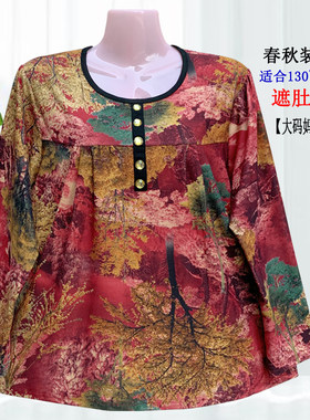 中老年超大码长袖遮肚妈妈衫包邮
