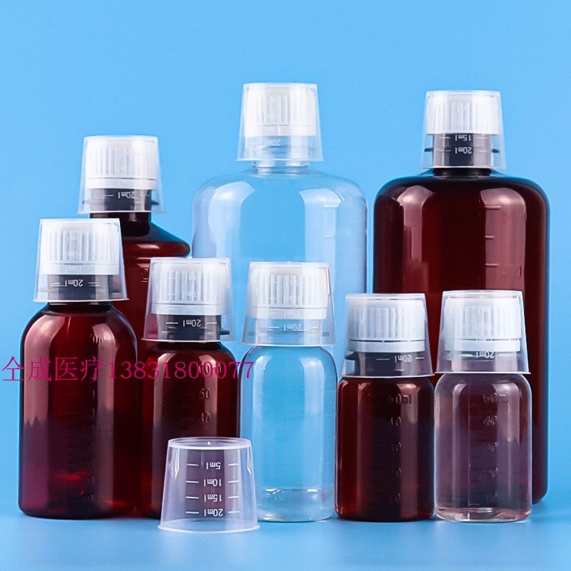 送量杯分装塑料小瓶圆形