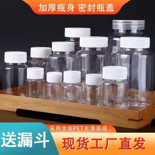 棕色透明液体水剂瓶100个包邮