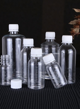 特价油壶油瓶60毫升ml水剂瓶 液体PET聚酯透明塑料瓶棕色带刻度