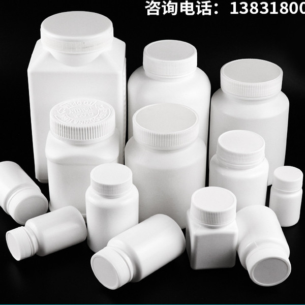 厂家直销现货供应40ml克g加厚大口带盖固体塑料PE粉末液体样品瓶