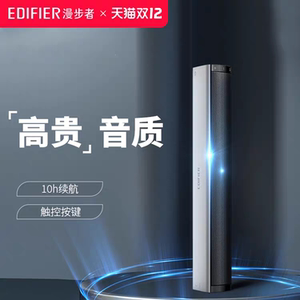 Edifier/漫步者 m16pro蓝牙音箱高音质迷你无线低音响电脑音响