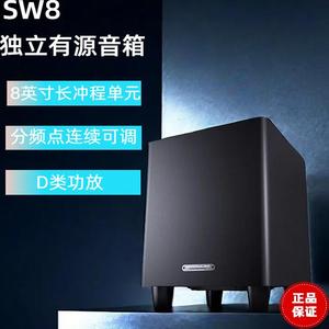 漫步者SW8独立有源低音炮多媒体电脑电视家用高品质音箱
