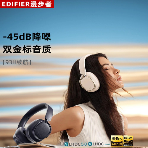 无线降噪头戴耳机运动游戏降噪