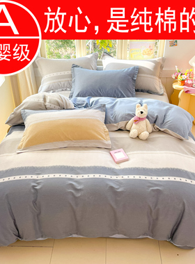 纯棉被套单件200x230cm四季全棉简约双人单人160X210三件套棉被罩