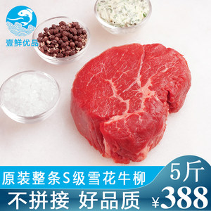 惠灵顿牛排要煎多久才熟?惠灵顿牛排要煎几分