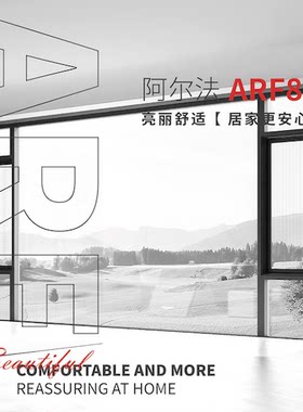 乔居阿尔法80隔音保温15年质保