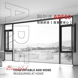 北京乔居断桥铝门窗封阳台80隔音系统窗4SG侧压气密隔音窗户定制