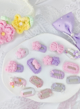 MT粉紫色系宠物狗狗猫咪发夹马尔济斯约克夏西施雪纳瑞可爱BB夹