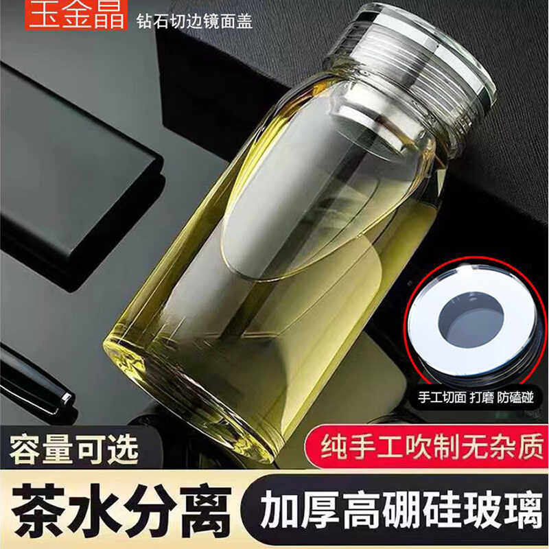 玉金晶新款大肚玻璃杯大容量茶杯玻璃杯