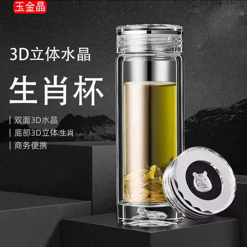 十二生肖水晶玻璃杯高档加厚