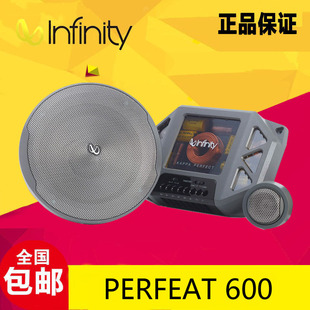 Infinity燕飞利仕Perfect600汽车音响6.5寸两可做三分频喇叭