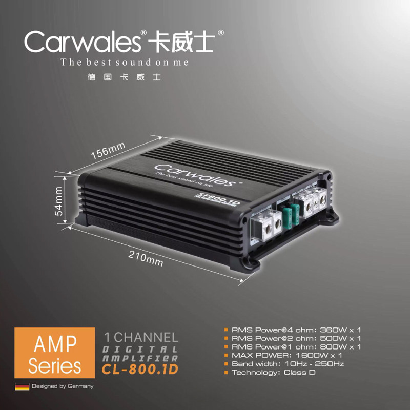 德国卡威士汽车音响CL-800.1D单路D类大功率车载功放改装