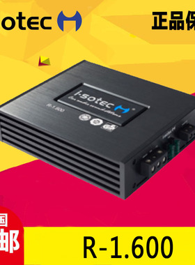 德国艾索特汽车音响改装 R-1.600车载单路功放功率放大器改装升级