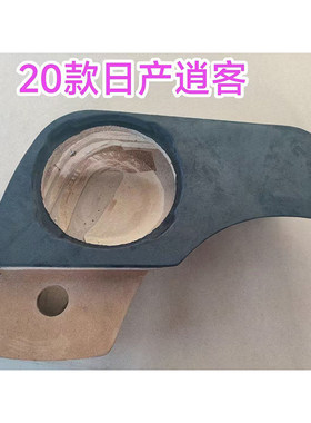 日产逍客10寸低音炮无源空箱