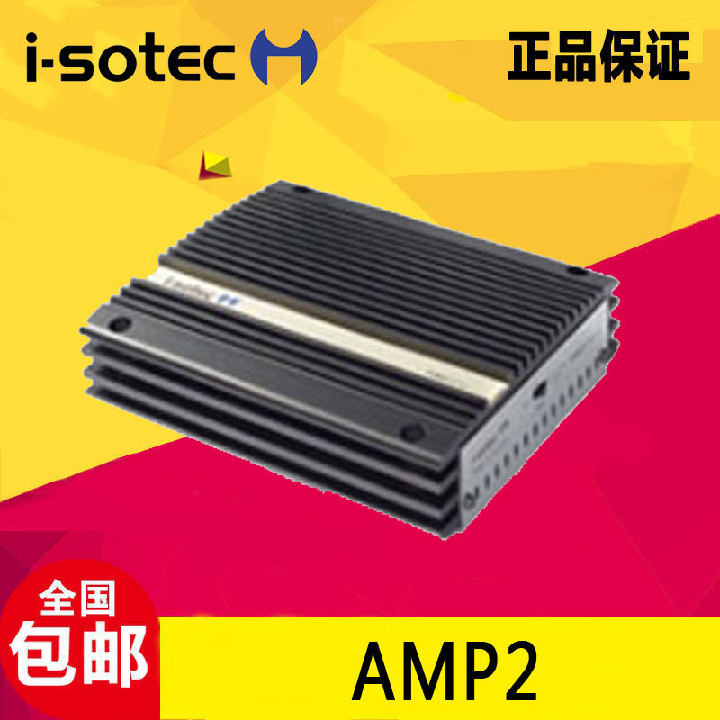 德国艾索特i-sotec 专车专用二路功率放大器AMP2汽车音响改装升级