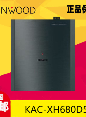 建伍汽车音响KAC-XH680D5车载12路dsp功放改装汽车功放