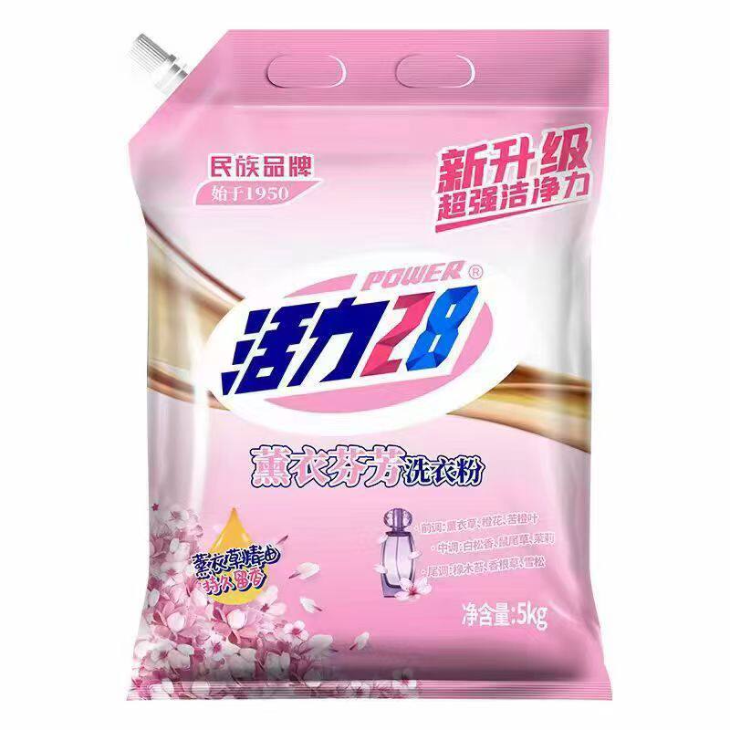 国货之光活.力28洗衣粉5kg10斤装批发持久留 香家用实惠包邮