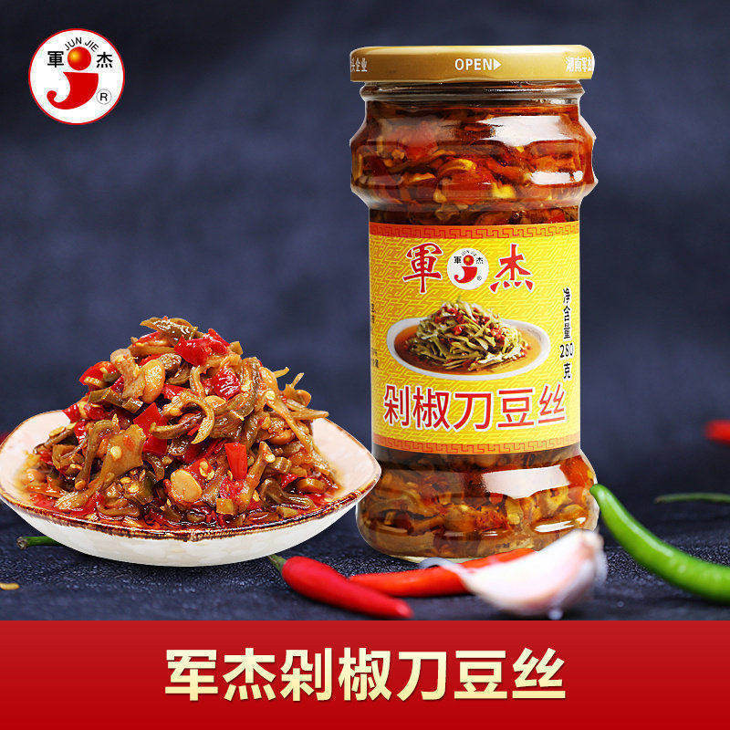 湖南隆回军杰剁椒刀豆丝280g香辣剁辣椒刀豆丝干农家自制拌饭咸菜
