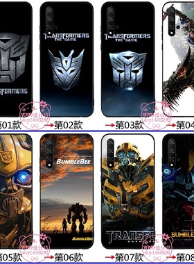 适用华为荣耀V/30/20/pro/10/9/i/S/青春手机壳9x8硅胶play4t变形