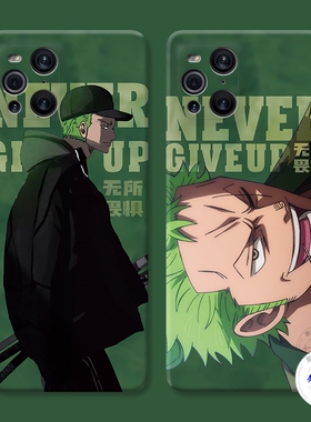 适用于潮男索隆oppo findx3手机壳x5 x2pro原创k10k7k5k3海贼王男款防摔套