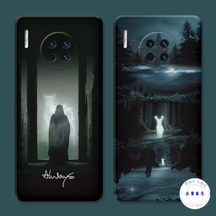 适用于斯内普神鹿华为mate30手机壳40pro+50哈利波特20x个性10e9软8防摔套