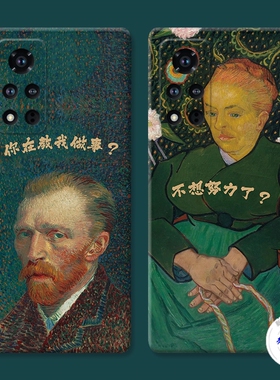 适用于恶搞油画华为荣耀v40手机壳v20v30pro梵高趣味v10文艺v9play防摔套