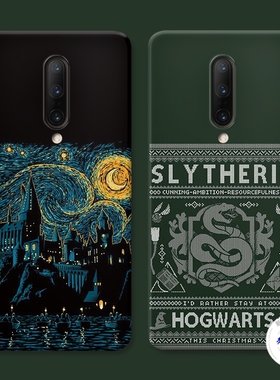 适用于斯莱特林1+11一加10pro手机壳9R哈利波特8t个性7创意6欧美5五六七八九十一Ace2软防摔套